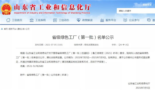 威廉希尔(中国)官方网站