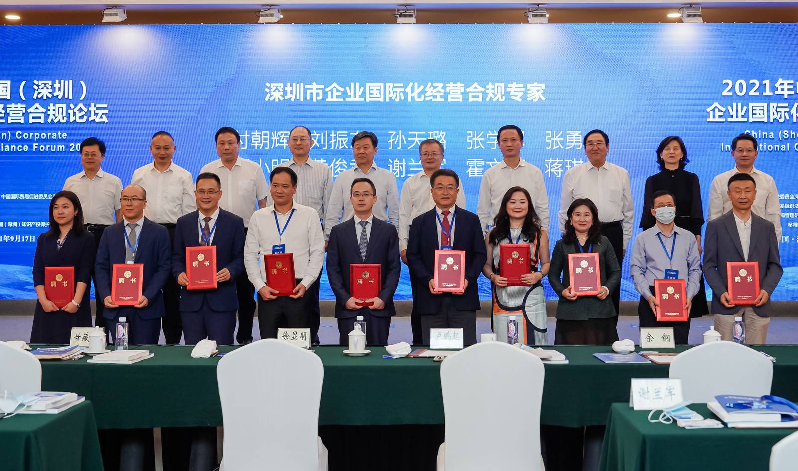 左二是德赢VWIN合规照料-为十位合规专家揭晓证书.jpg